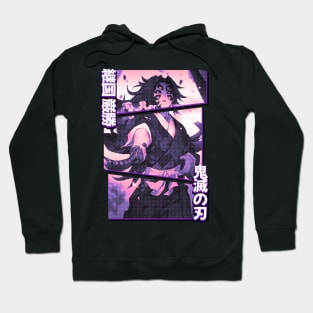 Kokushibo Upper Moon Demon Slayer / Kimetsu No Yaiba Hoodie